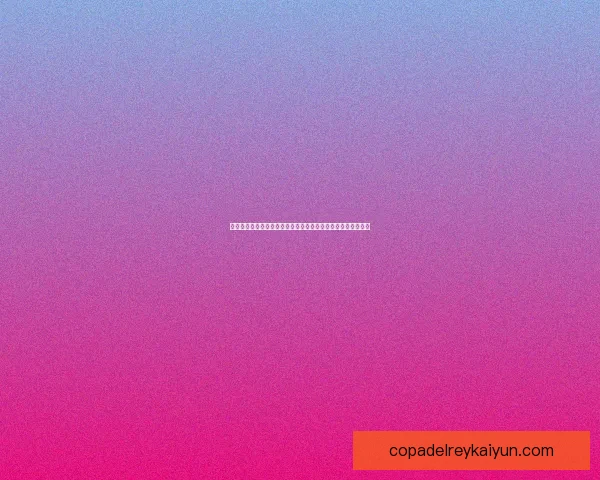 贝席尔瓦在新赛季中展现出出色的进攻组织能力，状态备受关注