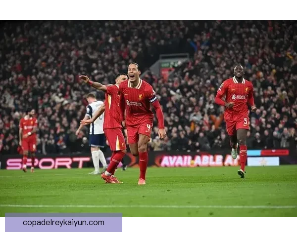 范戴克阿利松助力球队后防坚固，状态持续提升