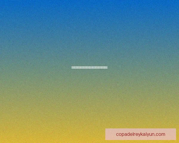 德甲法兰克福转会动态：夏窗引援策略与阵容调整分析